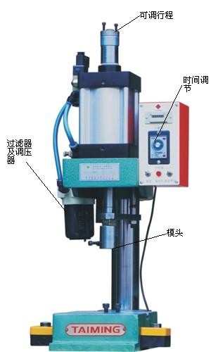 供应气动压床